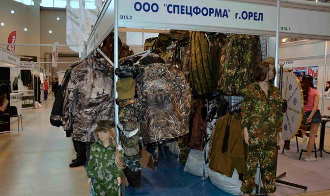 ООО «СПЕЦФОРМА» ООО «СПЕЦФОРМА»